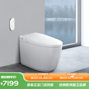 高仪（GROHE）艾吉娜 一体智能马桶 家用落地即热式坐便器 喷射虹吸无水箱座厕 39933SHO畅享版/带遥控 305mm