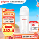 贝亲（Pigeon）玻璃奶瓶宽口径防胀气240ml M号奶嘴 3月+ AA187 
