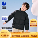 迷你巴拉冬新款男女童轻暖羽绒服宝宝户外保暖亲子羽绒服外套 黑色90001 110