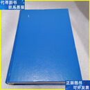 【二手9成新】乡药集成方 中国中医药出版社