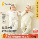 童泰新生婴儿连体衣秋冬季保暖宝宝衣服初生儿纯棉蝴蝶哈衣 黄色 59cm