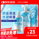 海俪恩隐形眼镜美瞳护理液SHE500mL+120ml