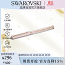 施华洛世奇CRYSTALLINE走珠笔学生标记商务签字会议生日礼物女5568759