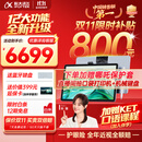 科大讯飞人工智能旗舰学习机T30 Lite 12.5英寸护眼大屏 中高考同源技术 星火+DeepSeek双AI模型 8+512G 