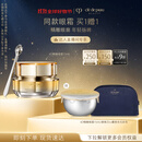 肌肤之钥（CPB）【达人专享】4D精雕眼霜15ml紧致淡纹生日礼物送女友
