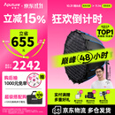 爱图仕（Aputure）艾蒙拉 200x S 200d S系列直播  补光灯 摄影  美颜 视频绿幕影棚200w人像室内外深抛柔光箱 200x S 90深抛柔光罩套装