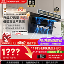 老板【27大吸力升级小黑翼D1P】顶侧双吸pro抽吸油烟机【力荐套装仅需2XXX】以旧换新国家补贴新老混发