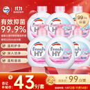 威露士清可新抑菌洗手液樱花525mlx6大瓶 泡沫丰富保湿带补充装