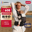 bebebus腰凳婴儿背带抱娃神器儿童背带 轻享家Pro黑金