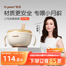 世喜婴儿辅食碗蒸蛋宝宝喝汤吸管碗新生儿0-6个月儿童不锈钢吸盘碗