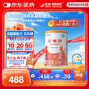 雀巢健康科学 恩敏舒 无乳糖 氨基酸配方食品 二代氨基酸强化OPO正品保证 400g