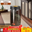 PAKCHOICE茶叶罐抽真空密封罐食品级储存茶叶咖啡豆防潮玻璃罐便携茶叶罐