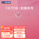 威克多（VICTOR）胜利胶囊系列羽毛球拍胶囊系列龙牙系列空拍 TK-RYUGA-METALLIC-CPS粉色4U5