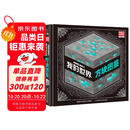 我的世界  方块图鉴
