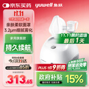 鱼跃（Yuwell）雾化器雾化机儿童成人老人家用医用空气压缩式雾化器403E国家补贴
