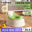 taoqibaby儿童马桶坐便器多功能便携男女宝宝小马桶婴幼儿便盆