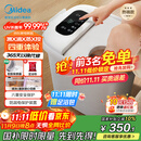 美的（Midea）泡脚桶杀菌足浴盆加热暖脚自动按摩保暖洗脚盆熏蒸暖泡喷淋生日礼物送男女友长辈 ZL310温泉桶