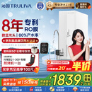 沁园（TRULIVA）净水器家用双子芯1000G 8年RO反渗透过滤器 厨房台下家用智慧小屏直饮机一体机 UR-S61076国家补贴