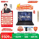 联想拯救者Y7000P 2025 AI元启游戏笔记本电脑(i9-14900HX 16G 1T RTX5070 2.5K 240Hz 黑)国家补贴20%