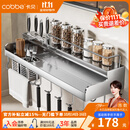 卡贝（cobbe）厨房多功能置物架壁挂式304不锈钢免打孔厨房用品刀架调料收纳架 304不锈钢【双筷筒60cm】