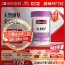Swisse斯维诗 睡眠片 缬草片不含褪黑素退黑素 舒压放松情绪100片/瓶