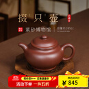 百年利永 紫砂壶宜兴纯全手工原矿底槽青泡茶壶家用功夫茶具掇只壶285cc 底槽青 285ml
