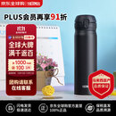 膳魔师（THERMOS）保温杯不锈钢水杯磨砂黑500ml保冷杯便携JNL-502双十一送礼