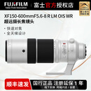 富士XF150-600mmF5.6-8 R LM OIS WR 超长焦变焦镜头 线性马达 全天候 XF150-600mmF5.6-8 官方标配