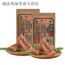 诸老大肉粽嘉兴鲜肉粽端午节团购批发嘉兴鲜肉端午节粽子 酱香黑猪腿肉粽【125g*8只】