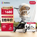 bebebus遛娃神器轻便可折叠双向可坐可躺高景观溜娃手推车婴儿车