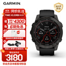 佳明（GARMIN）Fenix7旗舰版太阳能心率血氧跑步骑行户外运动智能手表 DLC碳黑