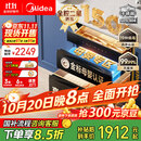 美的（Midea）母婴级消毒柜嵌入式家用 厨房餐具碗柜 紫外线母婴仓 热风烘干 150L三层304【国家补贴】150B05