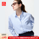 优衣库女装全棉条纹衬衫/长袖衬衣空调衫薄外套25秋冬新款479079 61 水蓝色 M /160/84A