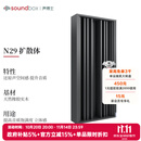 声博士（soundbox） 橡胶实木扩散板全频二次余数扩音板HIFI音响视听室录音棚扩散体 红木色1800*540*158mm
