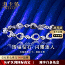 海卡依（HEEKAIYI）蓝宝石手链斯里兰卡皇家蓝手镯18K金钻石520情人节生日礼物送老婆 【精选】4.18克拉/AIGS/皇家蓝