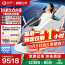 奥佳华（OGAWA）家电国家补贴按摩椅2025十大品牌家用太空舱全身按摩沙发多功能椅4D机芯送老人礼物7608TEN+ 4.0星云灰【重磅上新】