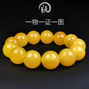 琥派【一物一图一证】天然蜜蜡手串 男款手链 俄料鸡油黄琥珀 无瑕疵 手串 51.53克 19毫米