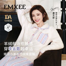 嫚熙（EMXEE）幸运鹅秋冬牛油果半边绒月子服加绒产妇哺乳孕妇睡衣家居服 幸运鹅-柔紫色（有调节带） L