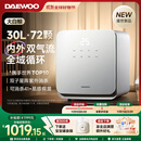 大宇婴儿奶瓶消毒柜带烘干二合一体机宝宝专用锅母婴紫外线消毒器 【大白鲸】30L+72颗灯珠+速烘干