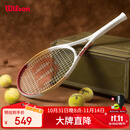 Wilson威尔胜TOUR ONE复古拍减震轻量大拍面全碳素一体网球拍WR106510U2