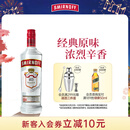 斯米诺（Smirnoff）红牌伏特加 蒸馏酒 鸡尾酒mojito莫吉托洋酒700ml 