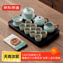 京东京造 茶具整套 功夫茶具套装带茶盘茶壶茶杯 天青汝窑西施壶 16件