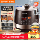 苏泊尔（SUPOR）全自动智能预约电压力锅5L 触控面板家用煲汤球釜内胆SY-50YC9001Q电饭煲高压锅4-6人