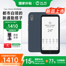 汉王（Hanvon）Clear Mobile 6.13英寸便携手机阅读器智能电纸书电子书墨水屏轻薄电子纸平板电脑  远山青 