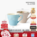 Wedgwood[11.11保价]欢愉假日蓝色+树莓马克杯2个装陶瓷马克对杯咖啡杯