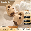 巴拉巴拉儿童棉拖鞋男女童宝宝2025家居鞋子包跟秋冬棉鞋动物208425141227