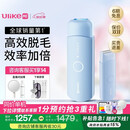 Ulike ME【湿脱不加价】国家补贴15%蓝宝石冰点脱毛仪女生全身大学生送女友生日礼物