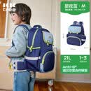 Kocotreekk树儿童书包超轻减负双肩包1-3年级儿童男女背包搭扣 星夜蓝 M