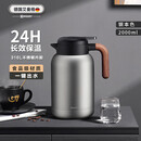 艾曼格（IMOGY）德国艾曼格保温水壶家用保温壶保温瓶大容量热水壶316L不锈钢暖壶