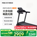 MOKFITNESSMOK(摩刻)T1PRO跑步机家用款静音折叠商用健身房智能器械减肥爬坡 T1PRO